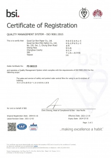 通過ISO9001:2015國際品保認證