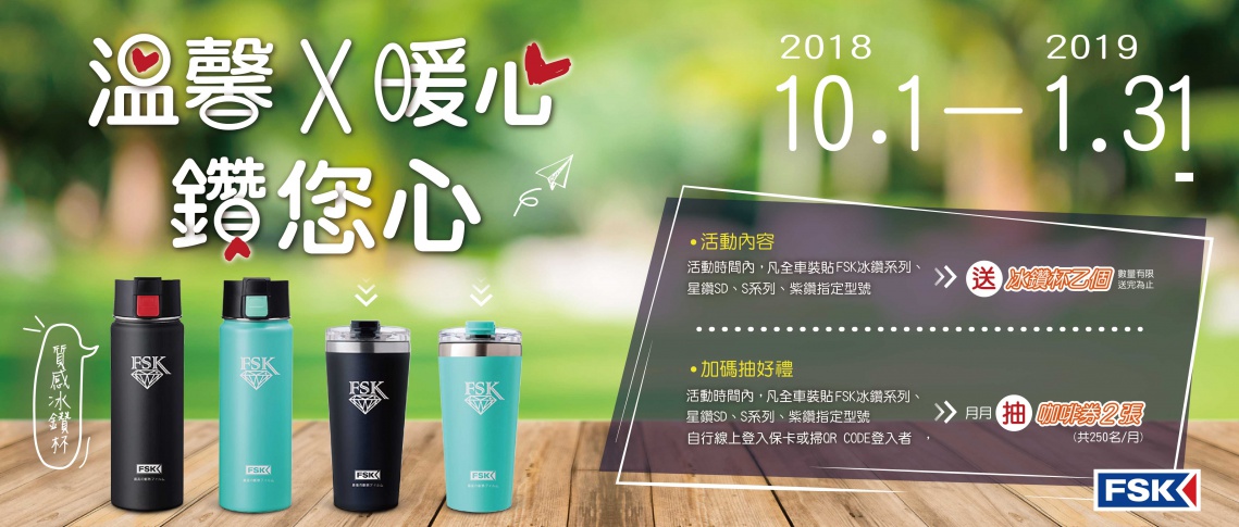 【溫馨 暖心 鑽你心】